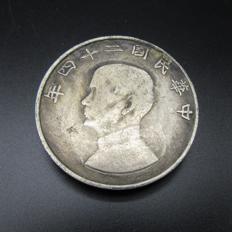 Film piece Antique Coin Movie Props White Copper Silver Men Antique Copper Money Men 24 years each