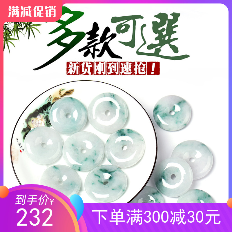 Ping An Lots Other cranking male and female couple necklace floating with green children baby jade hanging