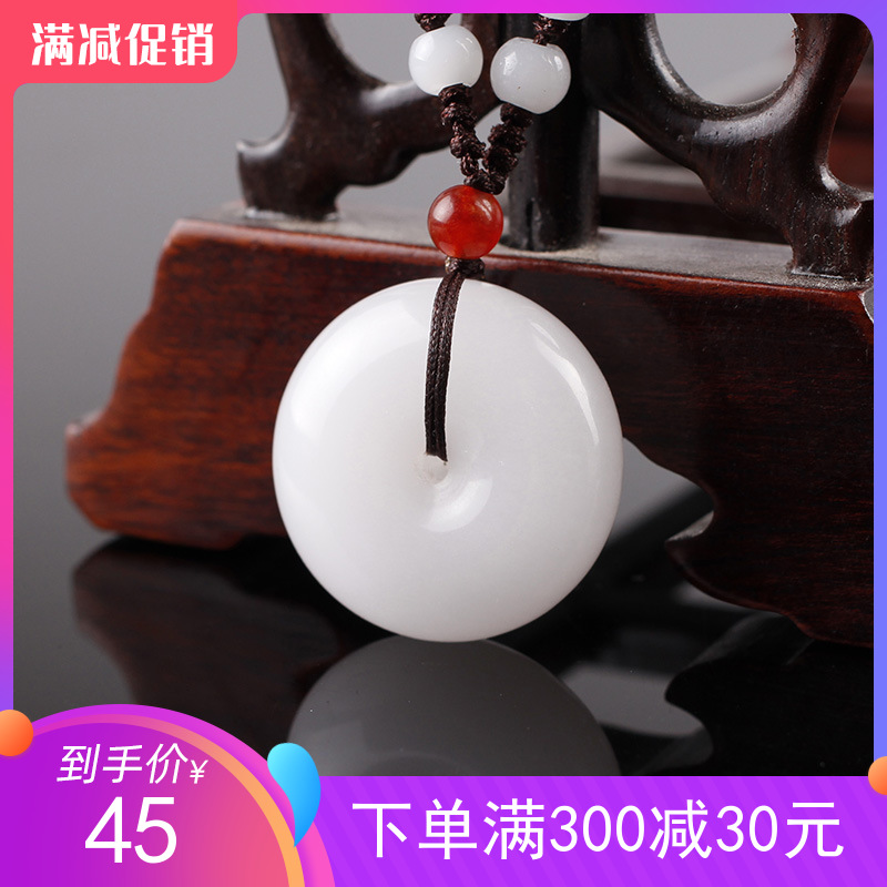 Quartzite Xinjiang Kunlun Ziyu Safe Buckle Pendant Necklace White Jade Pendant Transport Craft Gift Ornament