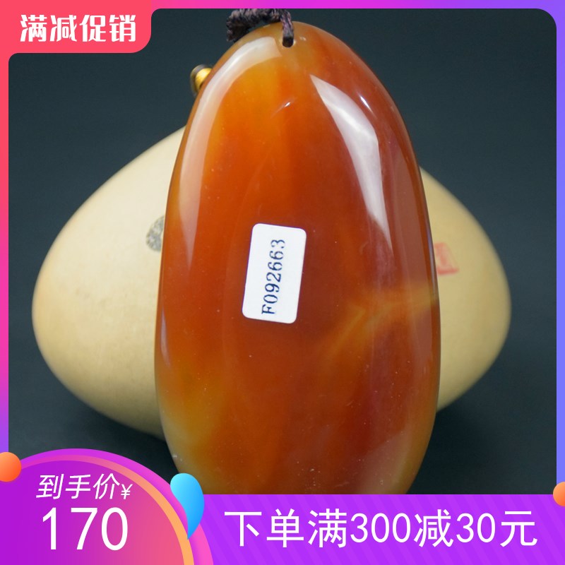 Jade high quality raw stone wrapped jade grass swing piece of jade marrow hands to sell new products