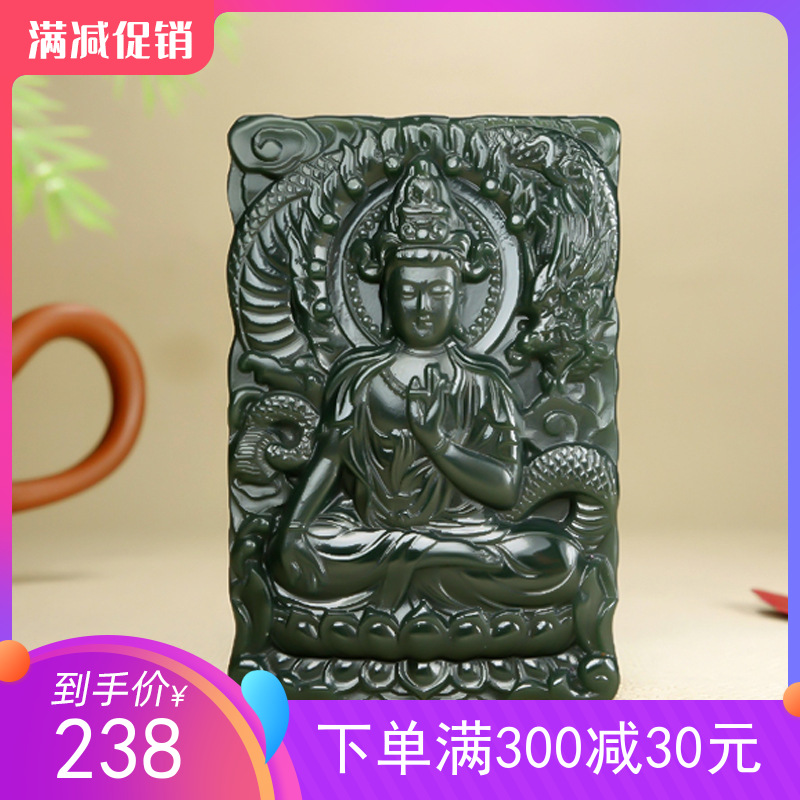 Xinjiang Jade double sides and Tian Qingyu Yuyu Pengyu Hangyu Guarantee Guarantee Yu Yu Yu Project