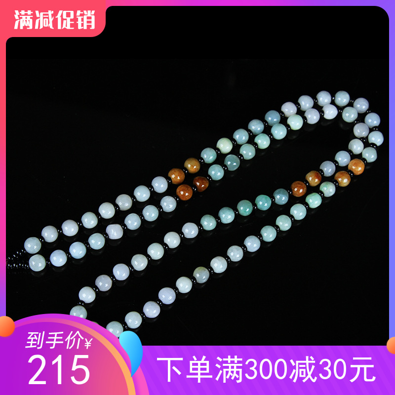 Jade jade corde corde necklace rope hangs rope Myanmar tricolored rice bead solid shot original new HOTNEW
