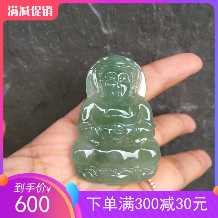 Myanmar jade jade oil blue flowers like the sound pendant men's hanging piece new fine quality