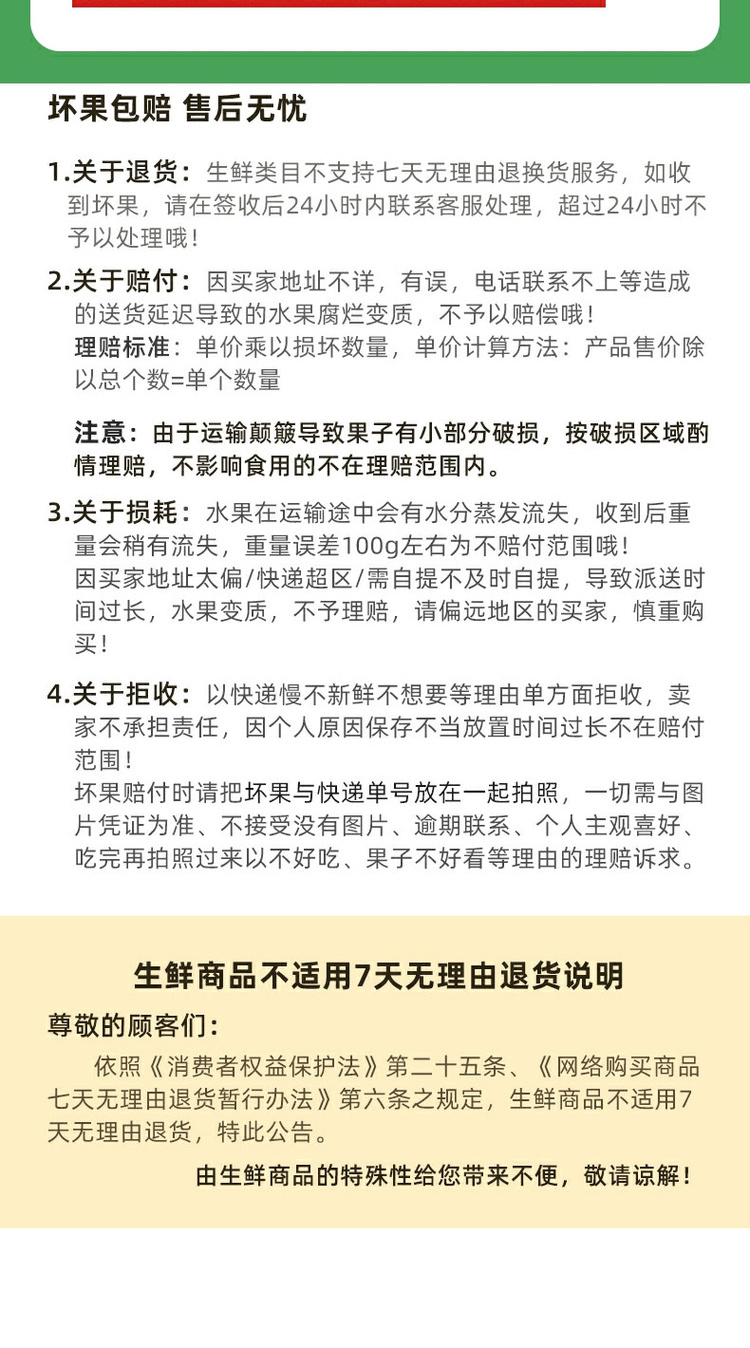 【牛油果先生】秘鲁进口牛油果2个装