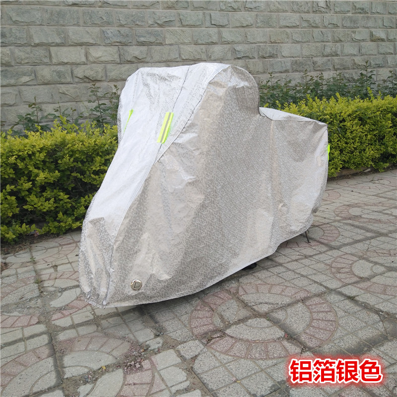 Bicycle clothing cover Sunscreen rainproof insulation Bicycle mountain bike sunshade dust cover Waterproof cover Mountain bike cover