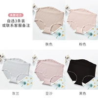 [Высокая талия] Бесплатная микс (3 наряда)