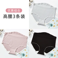 [Высокий стиль талии] серая орхидея+паста из бобов+черная (3 наряда)