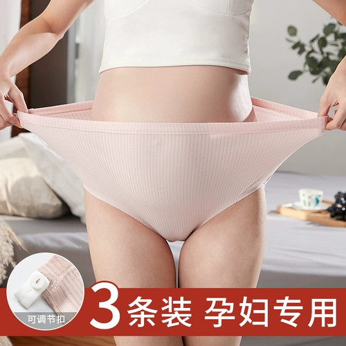 Антибактериальные дышащие хлопковые трусы для беременных с поддержкой живота, высокая талия