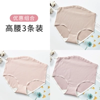 [Высокая талия] цвет кожи+розовый+паста из фасоли (3 наряда)