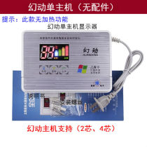 Solar water heater controller instrument water temperature and level display fully automatic water supply measurement and control instrument universal single