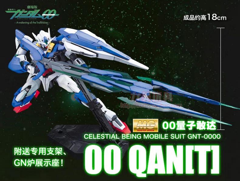Non-Banda MG Model 1/100 Gundam 00Q Lượng tử năng lượng Thiên thần sa mạc Bay Strike Strike - Gundam / Mech Model / Robot / Transformers gundam sd giá rẻ