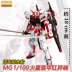 Non-Bandai MG 1/100 MB đỏ thay đổi dị giáo Đỏ nhầm lẫn mô hình bom thép Sharjah lắp ráp MB - Gundam / Mech Model / Robot / Transformers