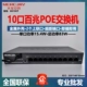 MS10CP Железная оболочка 83 Вт (8+2 на доске)