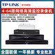 Tplink network video recorder 4 channels 8 channels 10 channels 16 channels 24 channels 32 channels 48 channels 64 channels hard disk video recorder NVR
