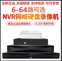 Видео сети Tplink 4th Road 4 Road 8 Road, 16 Road 24 Road, № 48 Road 64 Hard Disk Video NVR