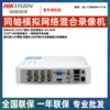 Товары от 纵奥安防网路