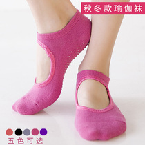 Womens five-finger socks yoga socks yoga socks autumn and winter yoga trampoline socks Sports Fitness Socks