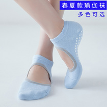 Spring and summer yoga socks ladies five-finger socks Dew instep yoga socks beginner sports fitness trampoline socks