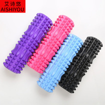 Fitness foam shaft Mace massage yoga equipment roller fascia stick yoga column foam Langya stick roller shaft