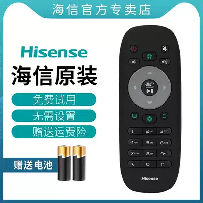 Original Hisense TV remote control CN3F12 CN3B12 LED32 42 50K360J LED42EC380X3D LED48L