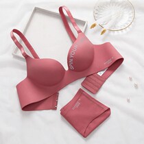 One-piece incognito rimless girl gathered small chest large breast adjustment type underwear female bra suit Female