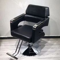 Net Red Barber shop chair hair salon dedicated simple modern hair salon chair high-grade ironing chair lifting hair haircut chair