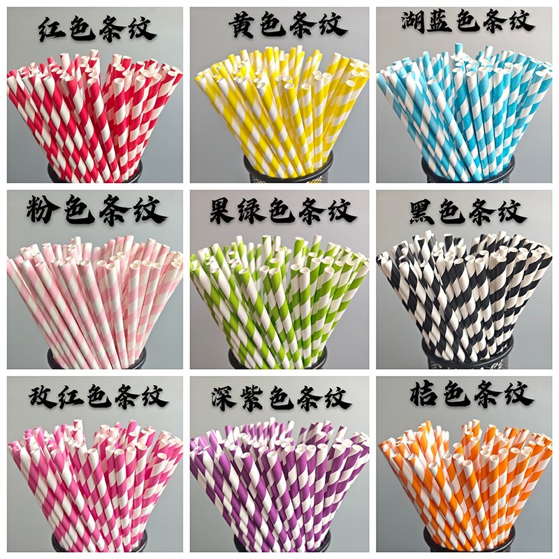Party dessert table creative dress up disposable striped paper straw color small fresh 100