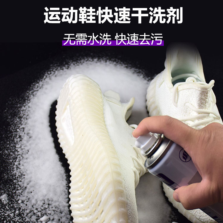 Sails Shoes Sneakers Boots Dry Lotion Sneakers Foam Cleaners Shoeware Shakers Small White Shoes Cleaning Agents Washing Shoes Deities