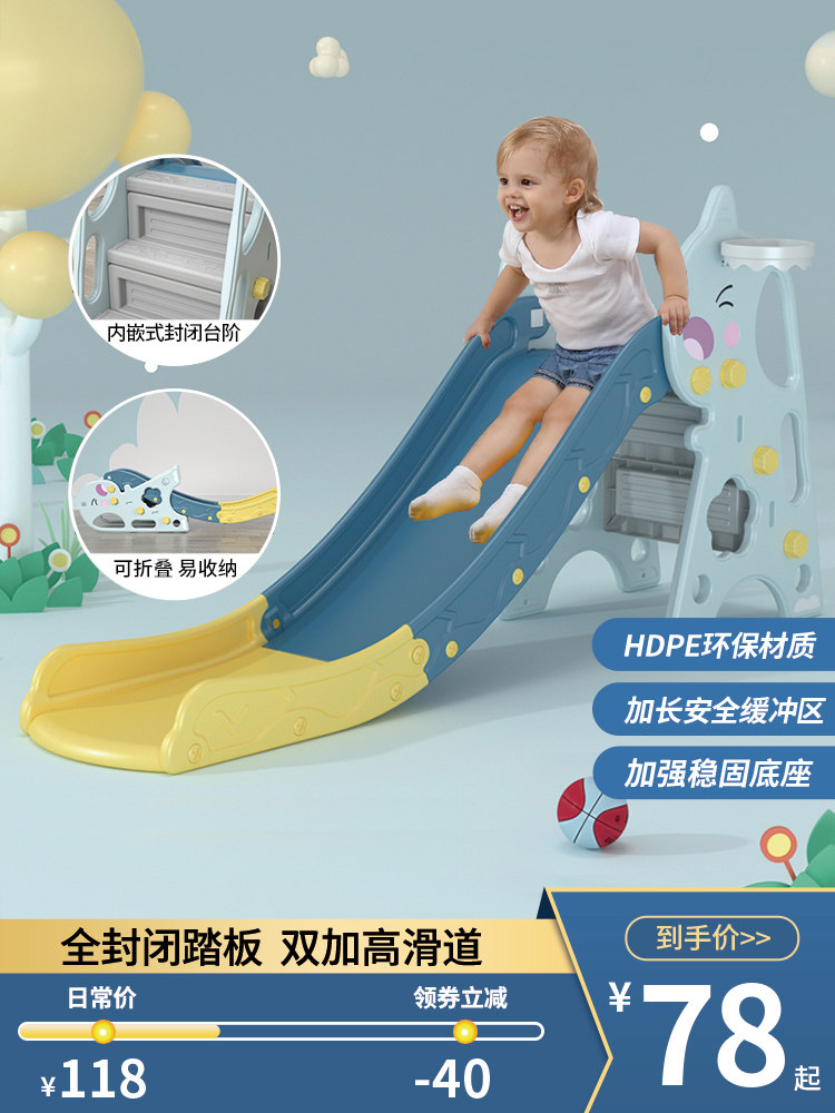Slide Children's indoor household baby slide Small kindergarten child baby slide Playground toy