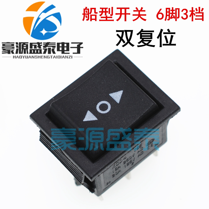 KCD4 large current boat type six-gear three-gear 6-foot 3-gear self-reset boar-shaped rocker power switch double reset