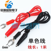 Alligator clip 6mm insert U-shaped fork piece Y-shaped speaker sound cord plug terminal test wire