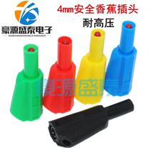 4mm safe Banana plug pure copper 4mm Jack can be stacked with nickel lantern pattern welding type high pressure resistance