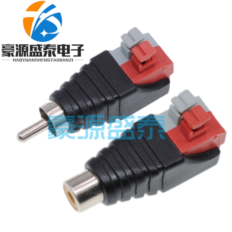 AV lotus male connector welding-free pressure line press type lotus plug RCA audio and video cable connector audio plug