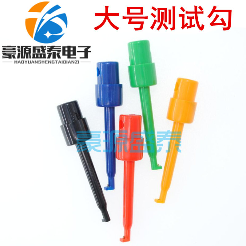 Large hook test clip Test hook Test clip Test hook Red green Blue Green Black