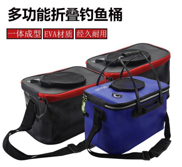 Folding fish bag portable fish cage box fishing eel hook special bucket multi-functional live fish bucket portable fishing gear