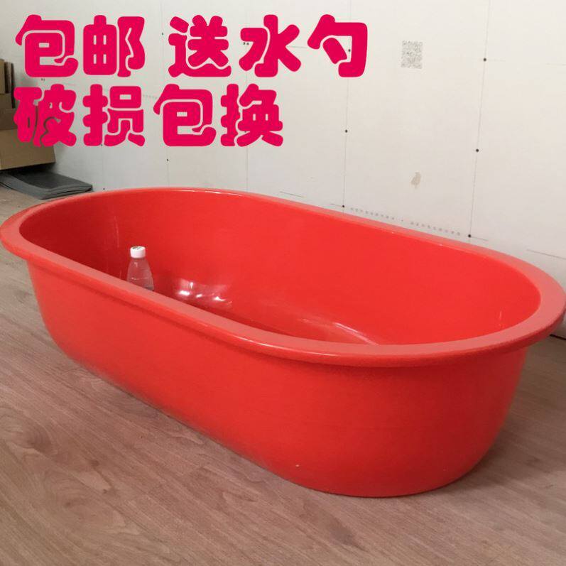 Washing quilt basin large basin household laundry extra large oversized bath adult large plastic large basin thickened oversized
