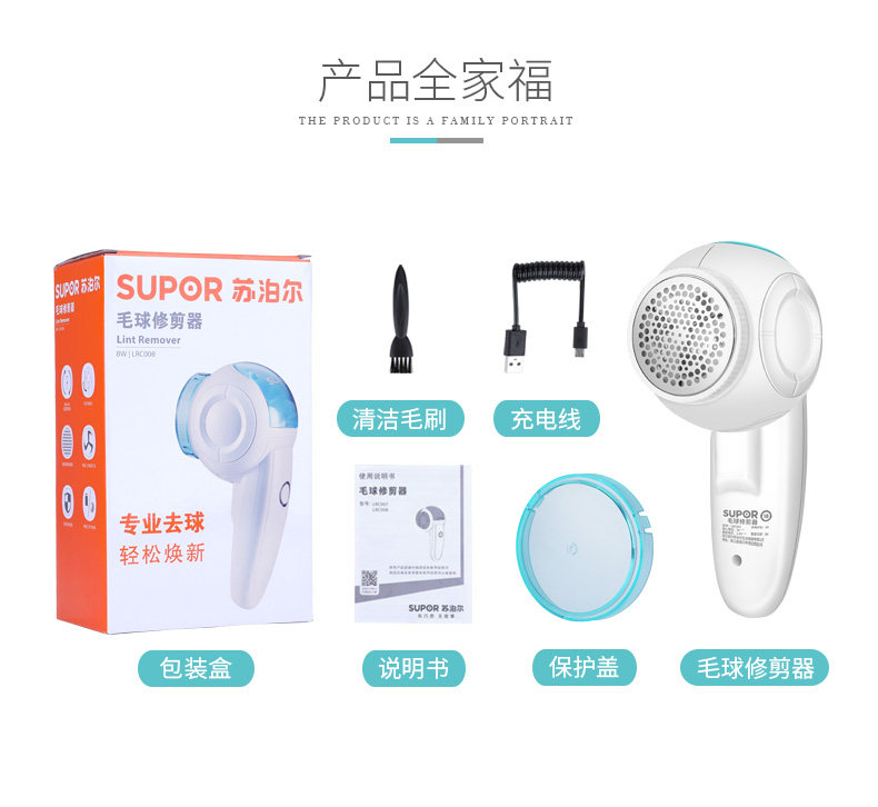 Детали ребенка Рисунок 24.jpg