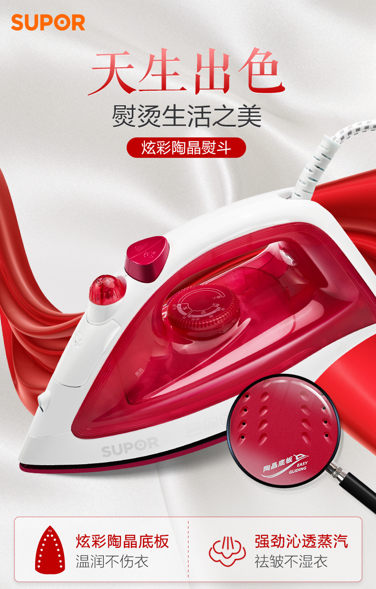 bàn ủi mini du lịch Supor hơi sắt hộ gia đình hơi nhỏ ký túc xá sinh viên nhỏ điện sắt phẳng nóng cũ khô nóng - Điện sắt bàn ủi hơi