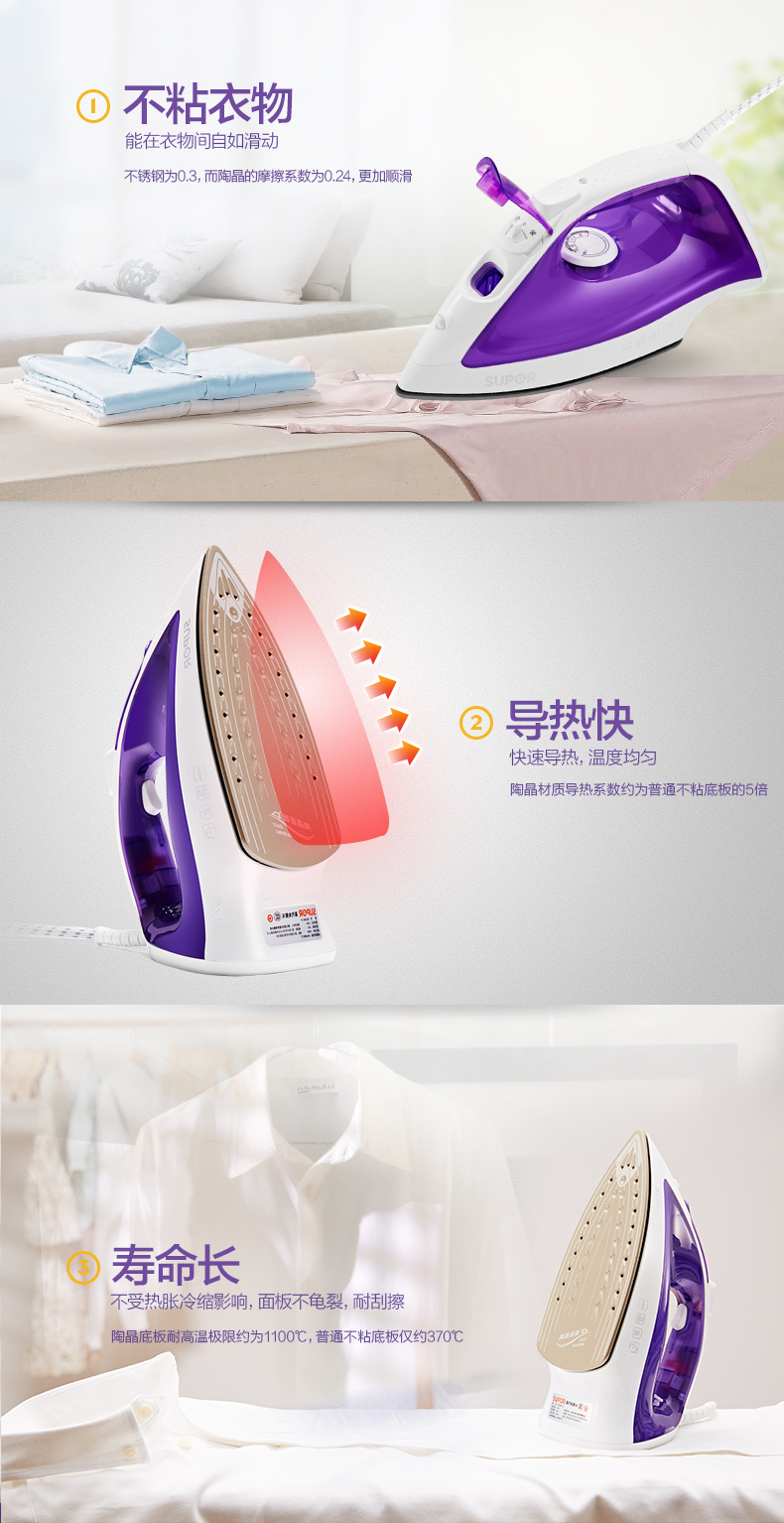 bàn là hơi nước tefal Supor bàn ủi hơi nước công suất cao thông minh tắt điện quần áo ủi quần áo ký túc xá YDC03AE bàn ủi du lịch philips hd1301