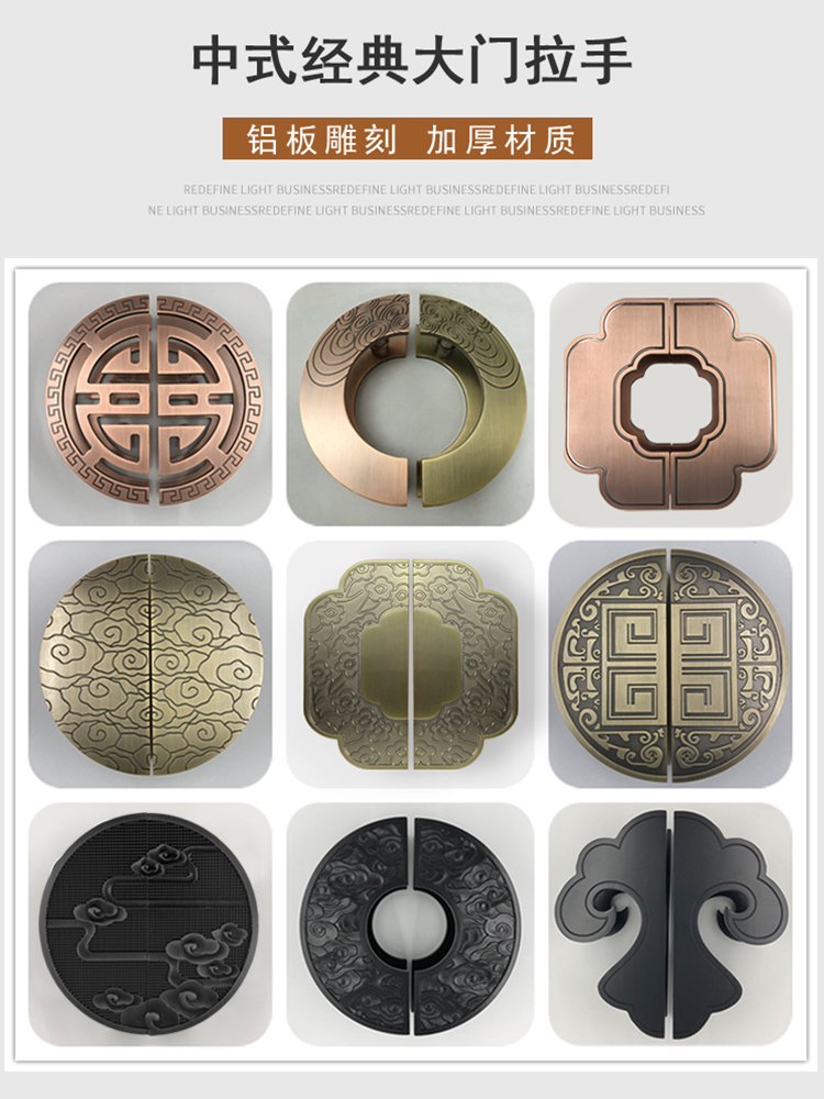 Cổ Xiangyun chạm khắc tay nắm cửa kính không khung phong cách Trung Quốc mới hình bán nguyệt khách sạn phòng riêng tay nắm cửa trượt