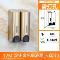 Sterilizer Hotel split homestay exquisite detergent-free soap dispenser one-way Hotel no-wash limit