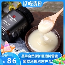 Small bowl Good food Linden Honey Black Bee Snow honey Wild raw Linden honey Pure natural Northeast crystalline honey Peak honey 500g