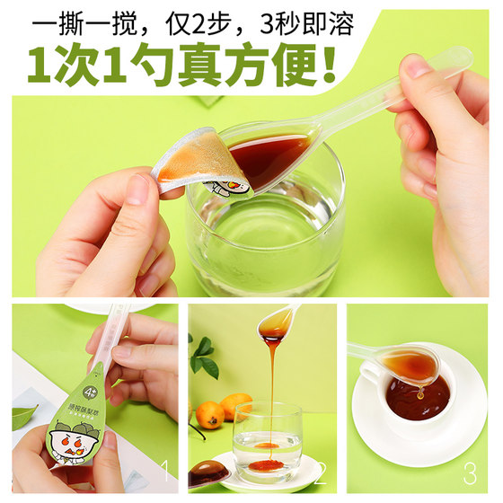 Small bowl of good food loquat autumn pear paste crispy pear extract Dangshan autumn pear paste soaked in water for children and adults to carry a spoonful of pear paste