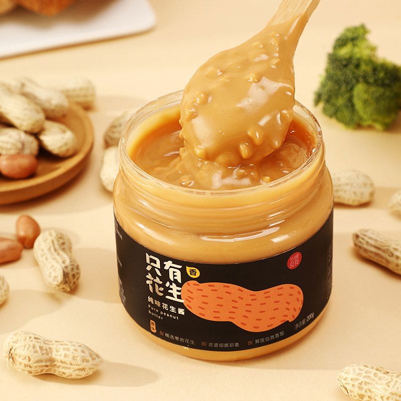 Small Bowl Good Food Pure Taste Peanut Butter Children Baby Mix Noodles Ingredients Only Peanut Kernel No Other 200g bottles