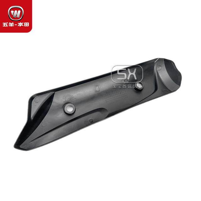 Wuyang Honda pedal Xunsha Yusha Xisha 125 exhaust pipe cover silencer guard anti-scalding plate chimney cover