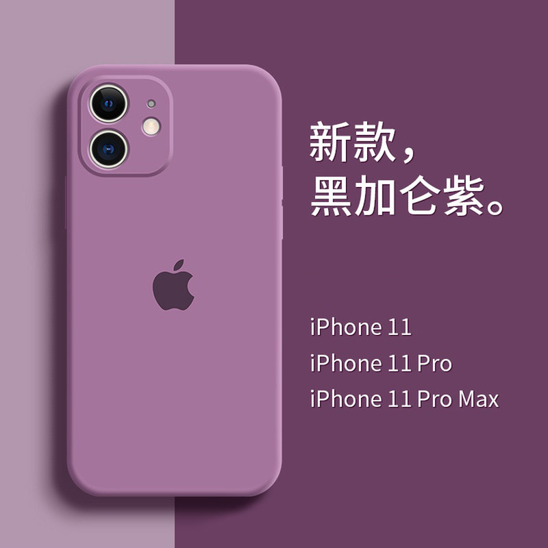 Camera all-inclusive apple 11 mobile phone protective case iphone11 liquid silicone 11pro max protective case por anti-fall moisture ip eleven personality ipone creative 11m