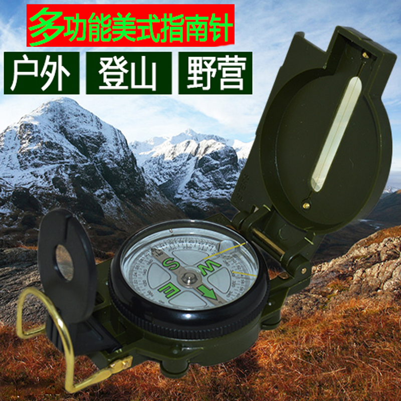 Primary school students use compass to refer to north-pin outdoor professional luminous compass high-precision waterproof children's toy portable