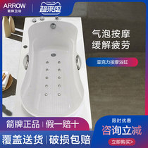 Wrigley bathtub household adult acrylic five-piece massage double skirt bathtub 1 5 1 6 1 7 meters