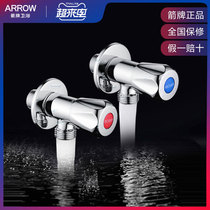 WRIGLEY bathroom all copper chrome plated thickened triangle valve hot and cold AE5222 AE5223