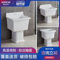 WRIGLEY mop pool Balcony bathroom Ceramic mop pool Floor-to-ceiling household mop pool washing mop tank Pool basin